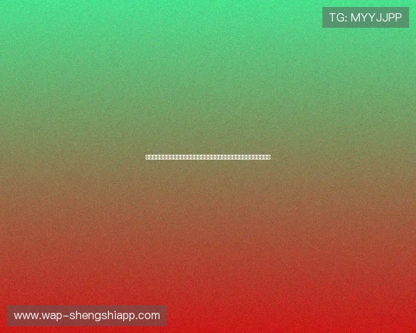 兰盾娱乐聚焦世界杯热门话题,提供专业赛事评论与球迷互动社区,增强用户粘性