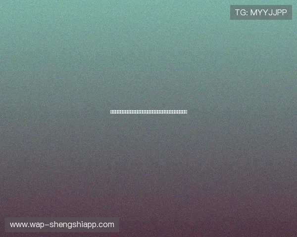 新力娱乐公司明星在世界杯期间的媒体采访与体育精神传递的深度分析