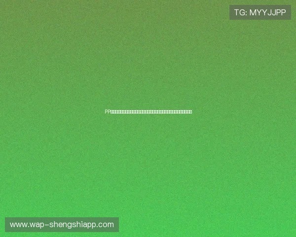 PP聚力体育中超直播平台优缺点分析及观看指南最新赛程和比赛亮点全场回放